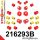216293B: Full suspension bush kit