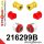 216299B: Front suspension bush kit