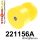 221156A: Rear subframe bush 45mm SPORT Yellow