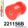 221156B: Rear subframe bush 45mm
