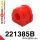 221385B: Front anti roll bar outer bush
