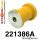 221386A: Rear beam mounting bush SPORT Yellow