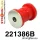 221386B: Rear beam mounting bush Red