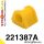 221387A: Rear anti roll bar mount - inner bush SPORT