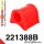 221388B: Rear anti roll bar mount - outer bush