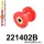 221402B: Front wishbone front bush Red