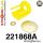 221868A: Lower engine mount insert SPORT Yellow