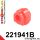 221941B: Front anti roll bar bush Custom Red
