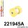 221945A: Rear track rod inner bush SPORT Yellow