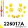 226017A: Front suspension bush kit SPORT