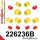 226236B: Full suspension bush kit