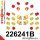 226241B: Full suspension polyurethane bush kit