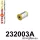 232003A: Rear lower wishbone bush – inside SPORT Black