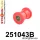 251043B: Front control arm bush Red