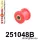 251048B: Upper engine stabilizer bushing Red