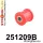 251209B: Lower engine stabilizer bushing Red