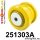 251303A: Rear trailing arm bush 80mm SPORT