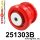 251303B: Rear trailing arm bush 80mm