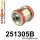 251305B: Rear trailing rear bush