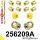 256209A: Rear suspension bush kit R53 JCW SPORT