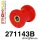 271143B: Front wishbone front bush 55mm Red
