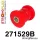 271529B: Front arm front bush Black