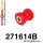 271614B: Rear upper arm front bush