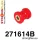 271614B: Rear upper arm front bush Red