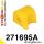 271695A: Front anti roll bar bush SPORT