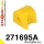 271695A: Front anti roll bar bush SPORT 18mm Yellow