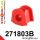 271803B: Front anti roll bar bush