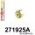 271925A: Rear differential – rear bush SPORT Yellow