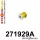 271929A: Rear upper wishbone bush - rear / outer SPORT Yellow