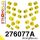 276077A: Front and rear suspension bush kit SPORT