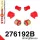 276192B: Front suspension bush kit Custom Red