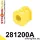 281200A: Front anti roll bar bush SPORT 18mm Yellow