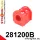 281200B: Front anti roll bar bush Custom Red
