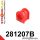 281207B: Front anti roll bar bush 21mm Red