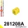 281208A: Rear anti roll bar bush SPORT Custom Yellow
