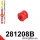 281208B: Rear anti roll bar bush 16mm Red