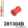 281304B: Front wishbone front bush Black
