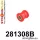 281308B: Outer arm to hub bush and inner track arm bush Red