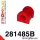 281485B: Rear anti roll bar bush 22mm Red