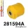281594A: Rear beam mount bush SPORT Yellow