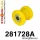 281728A: Rear lower arm inner bush SPORT Black