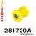 281729A: Rear suspension bush SPORT Yellow