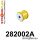 282002A: Rear beam wishbone bush SPORT