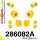 286082A: Front suspension bush kit SPORT 23mm 281207 281397 - 38mm Yellow