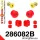 286082B: Front suspension bush kit 26mm 281400 281397 - 38mm Red