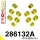 286132A: Rear suspension bush kit SPORT 17mm Yellow